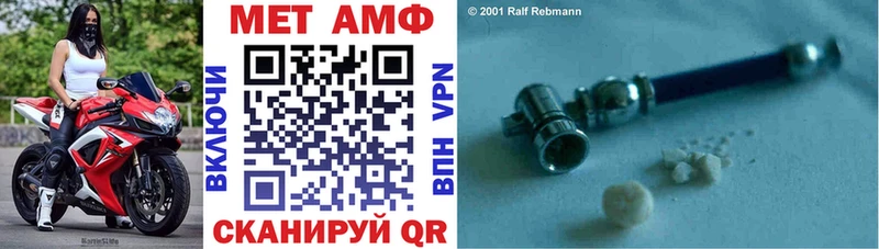 цена наркотик  площадка состав  Амфетамин VHQ  Гвардейск 