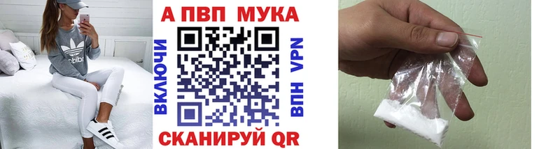 кракен вход Гвардейск Alpha PVP крисы CK