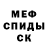 КЕТАМИН VHQ jesus bailon