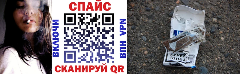 БУТИРАТ буратино  Гвардейск 
