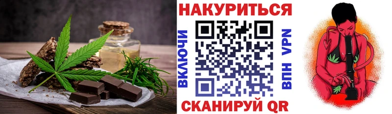 сколько стоит  Гвардейск  blacksprut зеркало  Еда ТГК конопля 