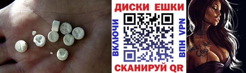 ЭКСТАЗИ TESLA Гвардейск