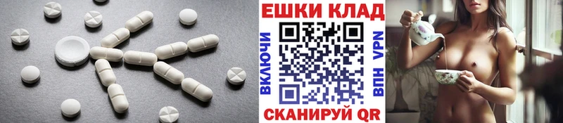 закладки  Гвардейск  Ecstasy Philipp Plein 