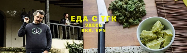 кокаин перу Алексин