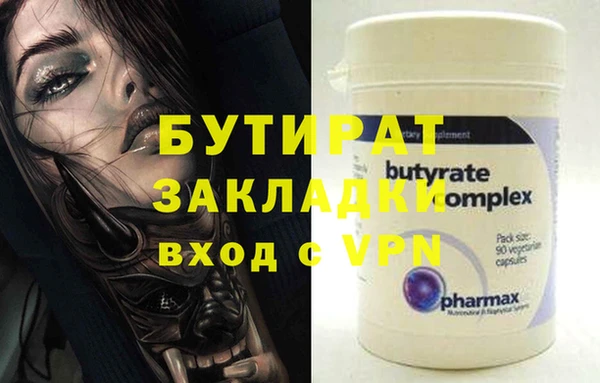 винт Семикаракорск