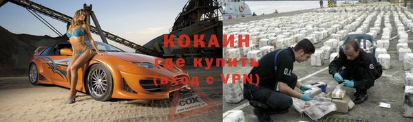 кокаин перу Алексин