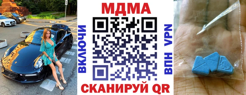 где купить   Гвардейск  MDMA VHQ 