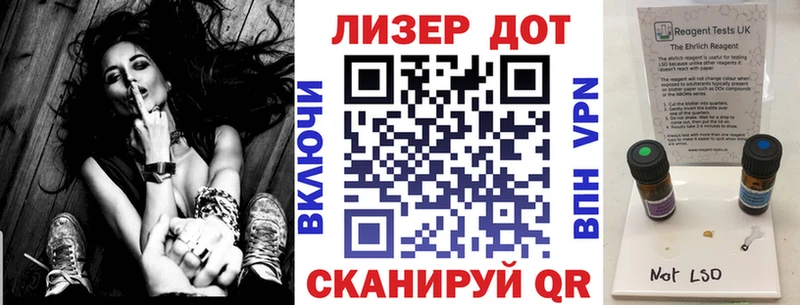 сайты даркнета наркотические препараты  Гвардейск  Наркотические марки 1500мкг 
