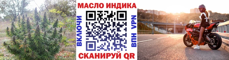 Дистиллят ТГК жижа  что такое наркотик  нарко площадка наркотические препараты  Гвардейск 